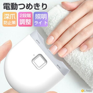 _z55%OFFESSԌ^dܐ؂ d܍ ̒ܗp d߂ Ԃ   lp LEDCg [d 2iKXs[h y É  葫p ̕炭炭 Lb