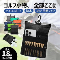 楽天市場】ボールケース ゴルフ（カートバッグ・ラウンドバッグ 