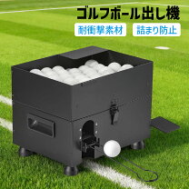楽天市場】ゴルフ ディスペンサーの通販