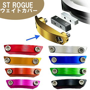 �y�݊��i�z �L�����E�F�C�݊��p�E�F�C�g ���[�O ROGUE ST �V���[�Y NEW �^���O�X�e���E�X�s�[�h�J�[�g���b�W �J�o�[ �E�F�C�g MAX MAX-D MAX FAST �Ή� Callaway�݊��p�E�F�C�g 7g
