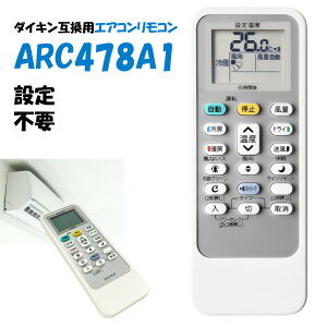 AJT ダイキン」の人気商品一覧・価格比較 - 価格.com