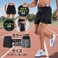 ランニングパンツ メンズ インナー付き マルチポケット スマホ収納 揺れない 吸汗速乾 軽量 通気性 ハー…