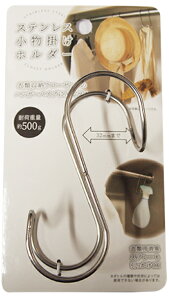 XeX|z_[[XeX Trɂ ߗ [ N[[bg oX Xv[{g Z ObY ֗ObY ~J ~J΍ 100 ZA LhD]