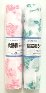 yNbV[V[gzRہEhJr ԕ HIV[g 30cm×300cm