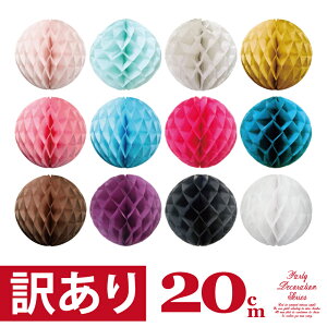 y5܂Ń[։zy󂠂zpsG|| 20cmyBNz[|| njJ{[  y[p[ p[eB[ObY EGfBO K[h fBXvC Vbv CeA t` 