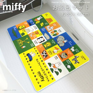miffy-~btB[- C}bg ~btB[  ǂԂ[fBbNu[i G{  p LN^[ q ǂ m  p }bg C q ObY]