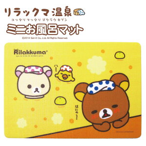 リラックマ コリラックマ キイロイトリ ホビーの人気商品 通販 価格比較 価格 Com