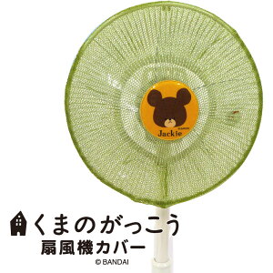 �y2�܂Ń��[���։z���܂̂���������@�J�o�[[���܂̂������� �W���b�L�[ �L�����N�^�[ ��@ �J�o�[ �� �T�}�[ �ق��� �\�h]