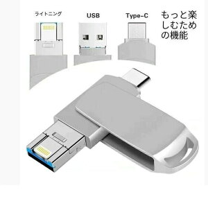 USB ������ 2TB 2000GB USB3.0 Type-C �Ή� �����]���\�ȑ�e�ʃ������[�X�e�B�b�N �������{�f�B �ϏՌ� �h�o���\��������t���b�V��