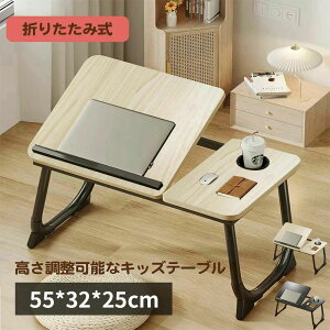 �h�e�[�u�� ��� �e�[�u�� �܂肽���� ��l�p �i�`������ �p�\�R�� �q�� ������� �܂肽���݃e�[�u�� �y�� �m�[�g�p�\�R���f�X�N 5�i�K