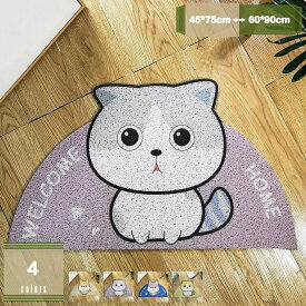 玄関マット 屋外 室内 半形 アニマル柄 動物柄 大判 北欧 泥落とし エントラス ドアマット おしゃれ 滑り止め 屋内 敷物 カーペット ラ