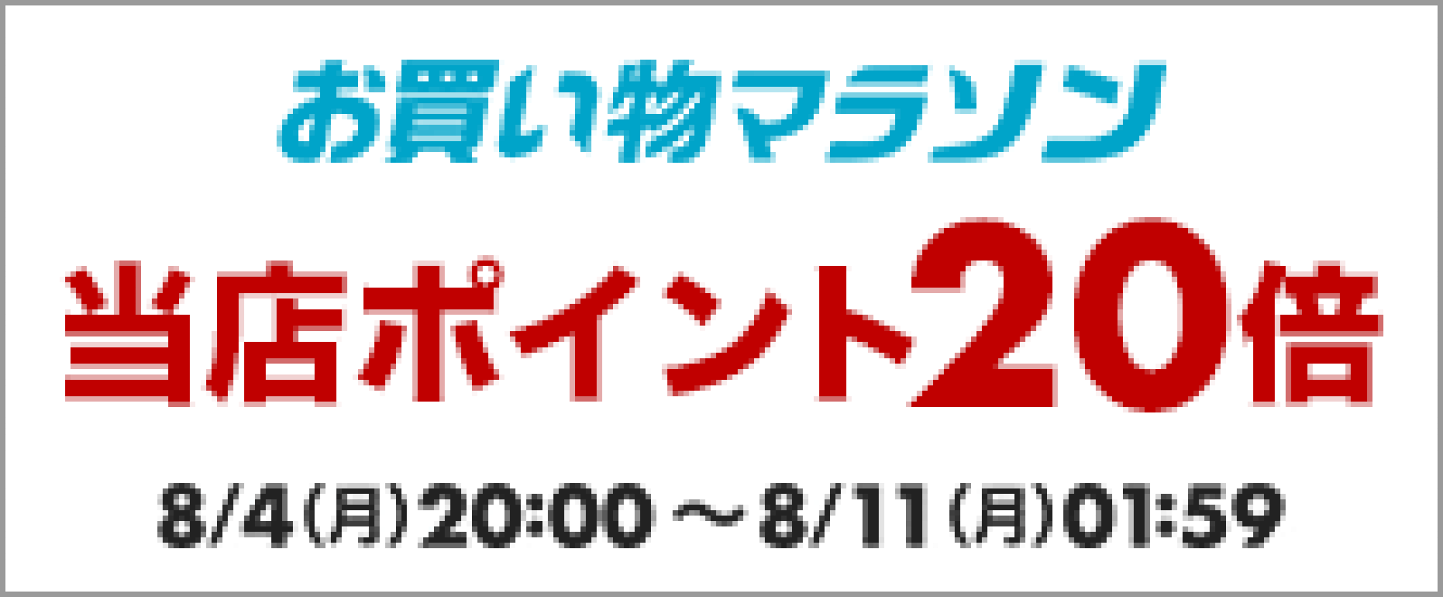 楽天市場 | 天然石卸問屋lifestone楽天市場店 - 卸価格でお求め
