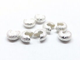 つぶし玉カバー(クリンプカバー) シュガー 白銀 10個入り ph-0363