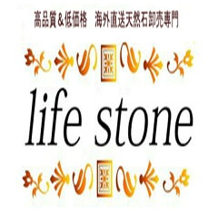 天然石卸問屋lifestone楽天市場店