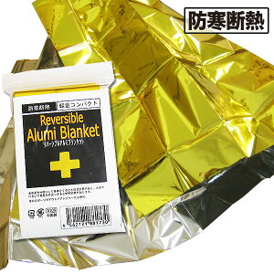 ���o�[�V�u���A���~�u�����P�b�g �h�ЃO�b�Y �h�ЃV�[�g �A���~�V�[�g �h�ЃO�b�c �h�Зp�i �h�ЃZ�b�g ���~ �ЊQ ���� �u�� ���� �h�� �f�M