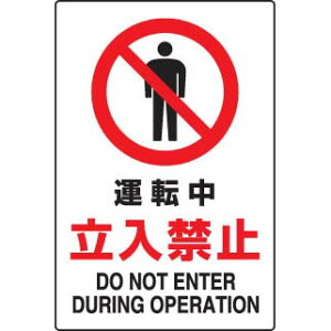 JISKiSW ^]֎~ jbg 802-071A ֎~W H  a@ }V