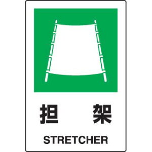 JIS�K�i���S�W�� �S�� ���j�b�g 802-861A ���ӕW�� ���S��� �������ڕW�� �H�� ������