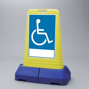 車椅子 マーク Diy 工具の人気商品 通販 価格比較 価格 Com