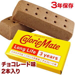 カロリーメイトの通販 価格比較 価格 Com