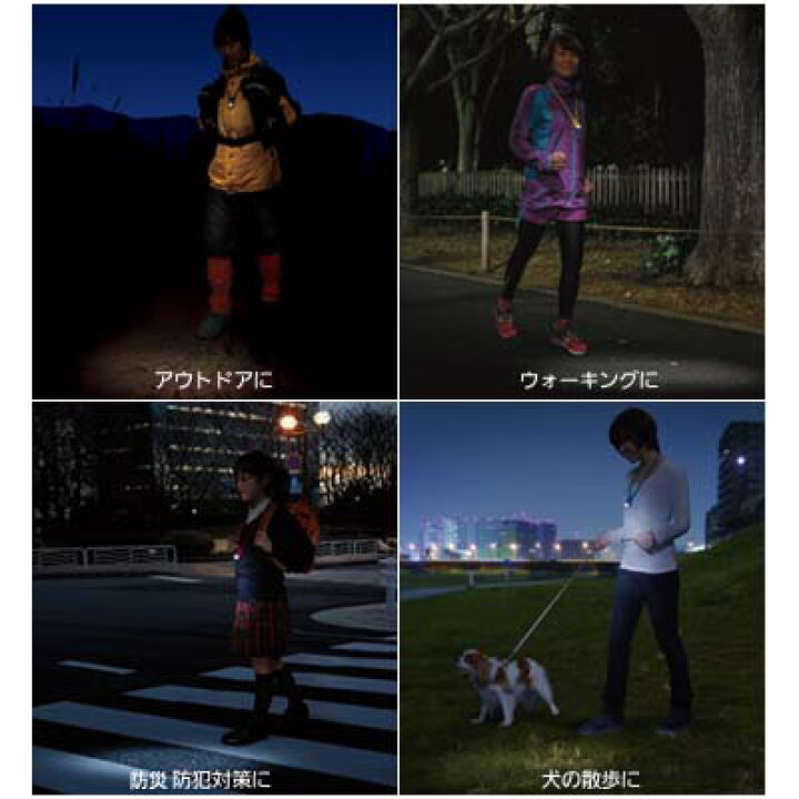 楽天市場】パナソニック LEDネックライト ライムイエロー BF-AF10P-Y Panasonic LED懐中電灯 LEDライト : 防災・非常食の専門店 らいぷら 楽天市場】パナソニック LEDネックライト ライムイエロー BF-AF10P-Y Panasonic LED懐中電灯 LEDライト : 防災・非常食の専門店 らいぷら