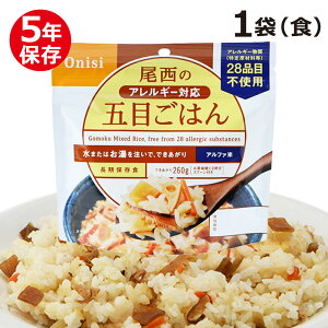 �����̃A���t�@�� �X�^���h�p�b�N �ܖڂ��͂� �A�����M�[�Ή� ���H �ۑ��H 5�N�ۑ� ���� ���� �ЊQ �ً}�� ���� �� �����H�i �h�ЃO�b�Y �h�АH �h�Зp�i �h�ЃZ�b�g �䕗�@�n�k �p���f�~