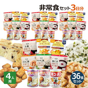 H Zbg 3i36Hj4lp hЃZbg hЃObY ۑH Ƒ At@ p̊ʋl Jp 5Nۑ hЗpi  ~ ЊQp hАH v[g Mtg e q