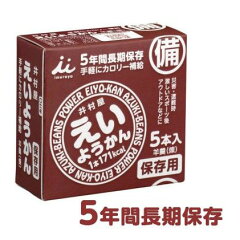 井村屋えいようかん5本入