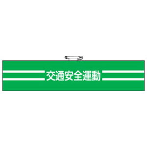ʈS֌Wr ʈS^ 847-50A