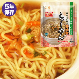 楽天市場 ラーメン 日用品雑貨 文房具 手芸 の通販