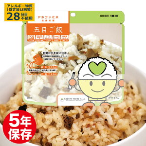 �A���t�@���� �ۑ��H �ܖڂ��� 5�N�ۑ� ���H ���~ �ۑ��H �h�ЃO�b�Y �h�ЃZ�b�g ���� �A���t�@�� ���Y ���~ �H�� ��� �E�� �I�t�B�X �ƒ� �A�E�g�h�A �ً}�� �ЊQ�� �p���f�~�b�N