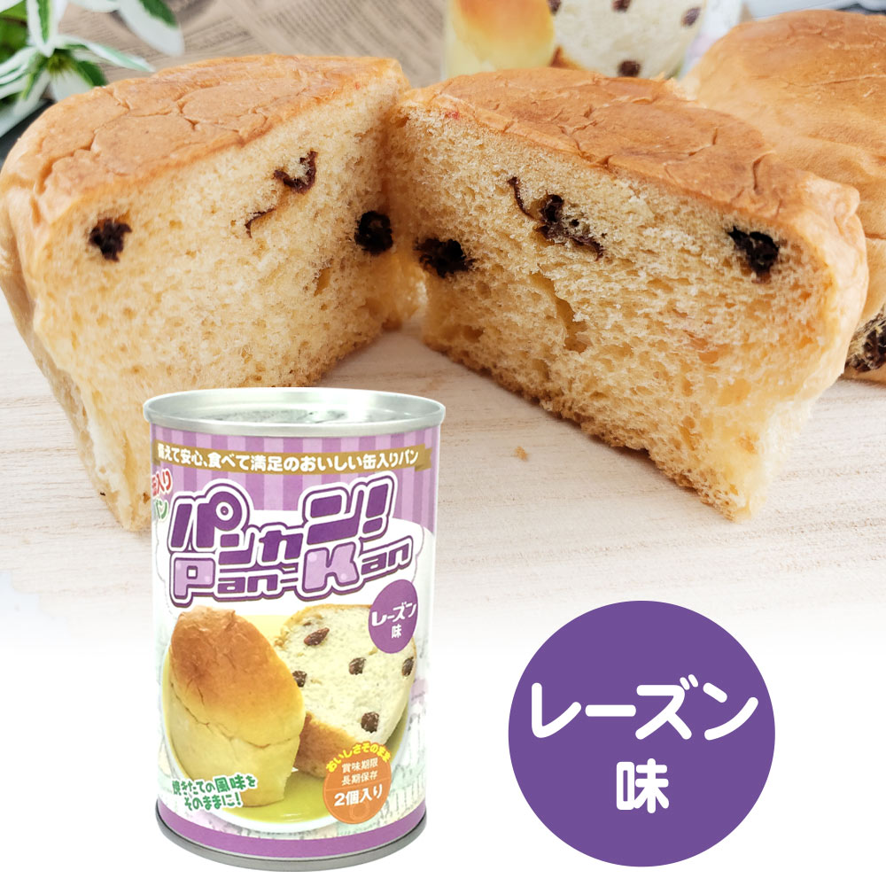 楽天市場】非常食 パン 缶詰 パンカン！×6缶 セット パンの缶詰 保存食 