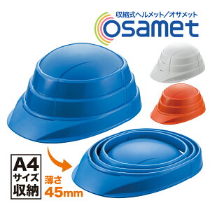 ITbg OSAMET KGO-1 h wbg ܂肽 A4TCY hЃObY hЗpi hЃZbg hЗp ЊQ  ~ ƌ荇ii  Ƒ    S S ֕ k RpN