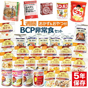 非常食 えいようかんの人気商品 通販 価格比較 価格 Com 非常食 えいようかんの人気商品 通販 価格比較 価格 Com