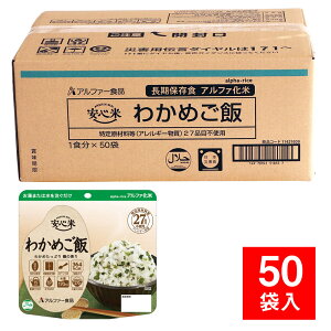 S H^Cv 킩߂ 50ܓ hЗpi H ~ۑH