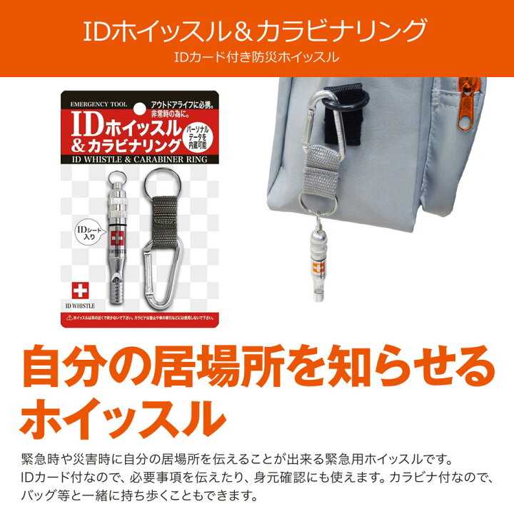 楽天市場】防災セット 一人用 36点 災害対策 防災士 セレクト 防災グッズ 防災用品 備蓄 食料 防災 セット 非常食 保存食 保存水 ラジオ ライト 簡易トイレ 非常用 災害用 トイレ 家族 大人 子供 緊急 災害 備え 職場 家庭 プレゼント 贈答 ギフト 楽天市場】防災セット 一人用 36点 災害対策 防災士 セレクト 防災グッズ 防災用品 備蓄 食料 防災 セット 非常食 保存食 保存水 ラジオ ライト 簡易トイレ 非常用 災害用 トイレ 家族 大人 子供 緊急 災害 備え 職場 家庭 プレゼント 贈答 ギフト