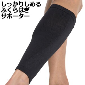 サッカー ふくらはぎの人気商品 通販 価格比較 価格 Com