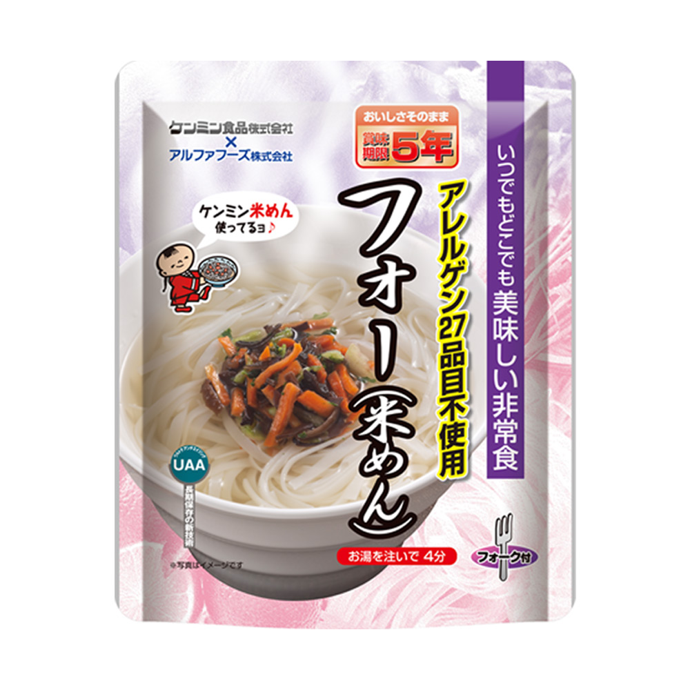 楽天市場】UAA食品 美味しい非常食 フォー(米めん) 56.4g | 防災食 