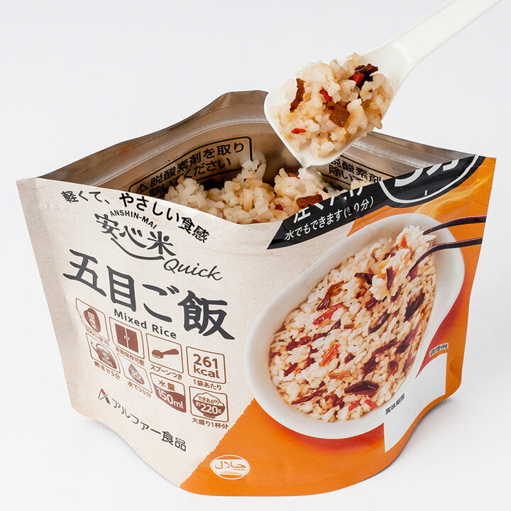 楽天市場】アルファ化米 安心米 Quick クイック 個食 五目ご飯 5年 70g(1食分)アルファー食品 非常食 保存食 備蓄食料 災害 地震 台風 大雨 備え パンデミック 対策 防災グッズ 防災セット 防災用品 5年保存 防災食品 防災 避難グッズ アルファ米 アルファー米 ごはん ... 楽天市場】アルファ化米 安心米 Quick クイック 個食 五目ご飯 5年 70g(1食分)アルファー食品 非常食 保存食 備蓄食料 災害 地震 台風 大雨 備え パンデミック 対策 防災グッズ 防災セット 防災用品 5年保存 防災食品 防災 避難グッズ アルファ米 アルファー米 ごはん ...