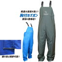 シーマスター ビブパンツ 2614 胸付きズボン レインギア 合羽 雨天 水場 作業 雨風 撥水 レインスーツ 雨具 カッパ レイングッズ 作業服 作業パンツ 作業ズボン 釣り 洗い場 水仕事 対策 レインウェア 雨具 知智プラン NEO WORKGEAR ネオワークギア