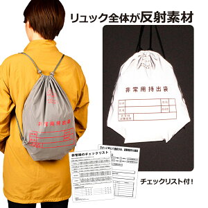 MOSHISONAdeobN 64115 hЃbN hЃObY h bN̂ hЃobO tN^[ bN nk΍ hЗpi ЊQ h bNTbN po  obO 