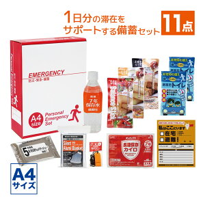 hA4Zbg 1DAYЊQ΍ 11_Zbg EP-30 hЃZbg RpNg hЃObY h ItBX nk΍ hЗpi ЊQ΍ o ЊQ   ً} ~  v[g  Ƒ   