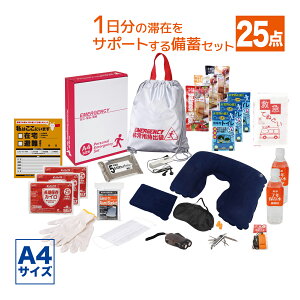 hA4Zbg 1DAYЊQ΍ 25_Zbg EP-70 hЃZbg RpNg hЃObY h ItBX nk΍ hЗpi ЊQ΍ o ЊQ   ً} ~  v[g  Ƒ   