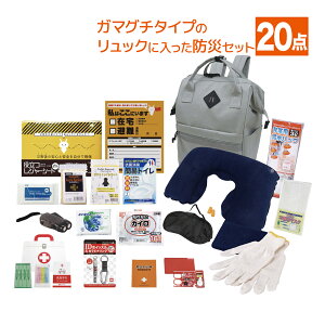 hЃZbg G}[WFV[bN20_Zbg RU-80 hЃObY hЃbN h ItBX nk΍ hЗpi ЊQ΍ ȈՃgC pgC ЊQ  1lp  v[g  