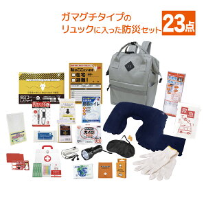 hЃZbg G}[WFV[bN23_Zbg RU-100 hЃObY hЃbN h ItBX nk΍ hЗpi ЊQ΍ ȈՃgC pgC ЊQ  1lp  v[g  