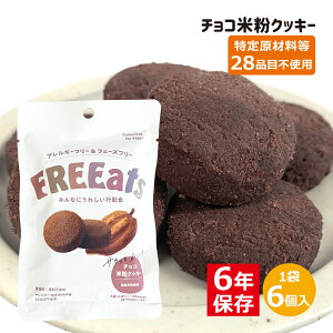 FREEats(t[c) `RĕNbL[ 6Nۑ 6 56g AM[Ή َq H ۑH ~H Oet[ َq AM[t[ Y hЗpi CXNbL[ rXPbg