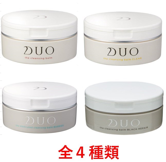 DUO ザクレンジングバーム ブラックリペア+クリア - 基礎化粧品