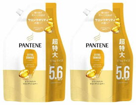 PANTENE パンテーン エクストラダメージケア トリートメントinコンディショナー 詰替え 超特大 1700ml 2個セット