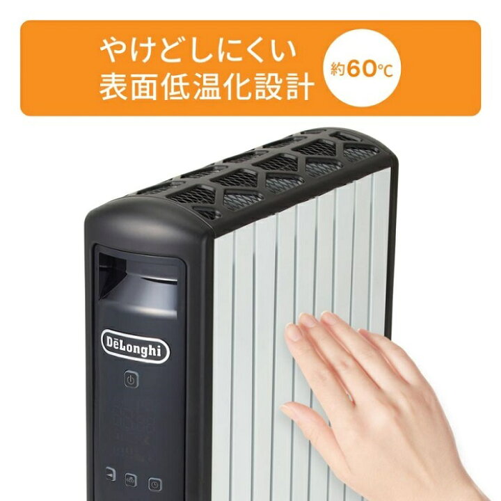 楽天市場】デロンギ DeLonghi マルチダイナミックヒーター ゼロ風暖房 