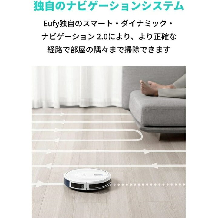 楽天市場】Anker Eufy (ユーフィ) RoboVac G30 Hybrid ホワイト Anker 
