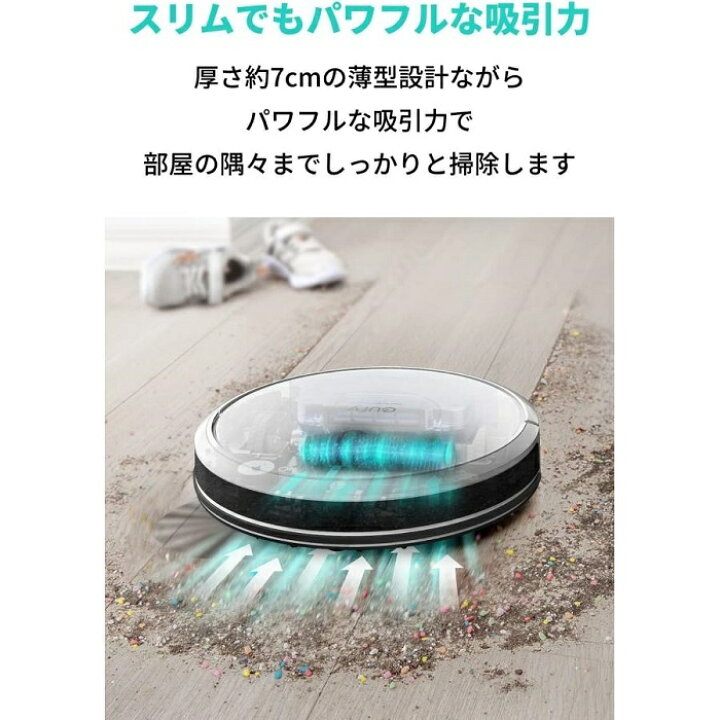 楽天市場】Anker Eufy (ユーフィ) RoboVac G30 Hybrid ホワイト Anker 